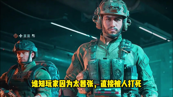 揭秘三角洲行动科技：引领未来科技新风潮！