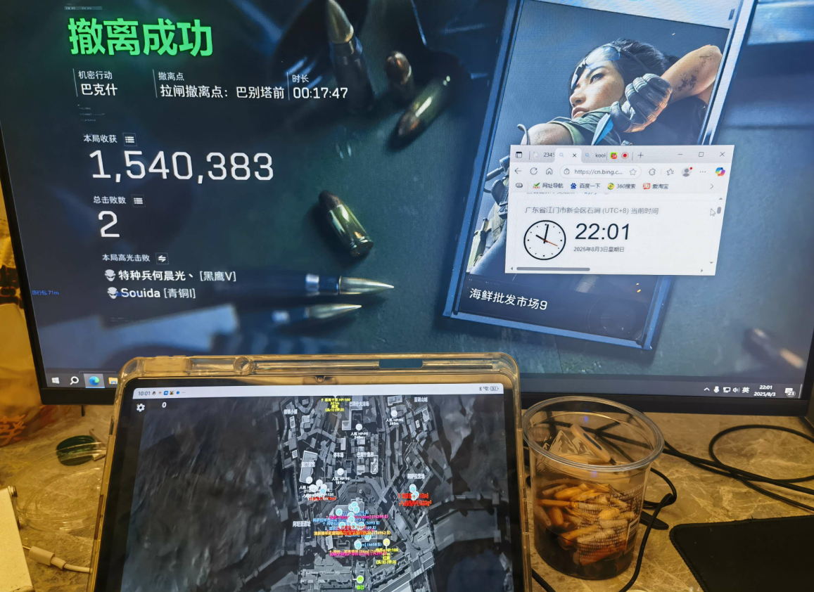 三角洲端游《luna雷达》全功能/下载密码6666
